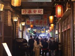 -双燕楼·手工馄饨·汤面小吃(世纪汇店)