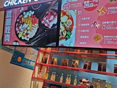 -小蛮椒麻辣烫·麻辣拌(青浦宝龙店)
