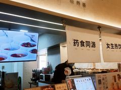 -炖物24章·顺时轻养茶(黄龙店)
