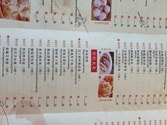 菜单-陶然轩(沙面店)