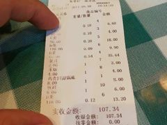 账单-集草轩·重庆麻辣烤鱼(西湖道店)