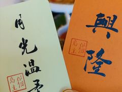 -猫岛主趣味餐厅(鼓浪屿店)