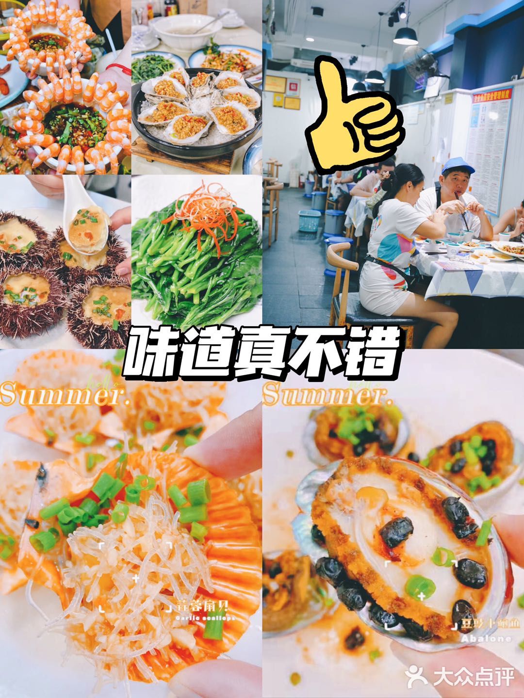 三亚探店·超火美食🔥海鲜鼻祖小胡子