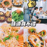 三亚探店·超火美食🔥海鲜鼻祖小胡子