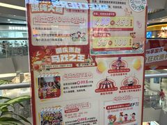 -永旺梦乐城(武汉金桥店)