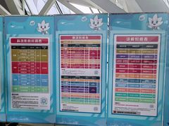 -广东科学中心