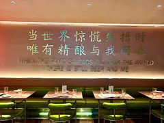 -造精酿餐厅