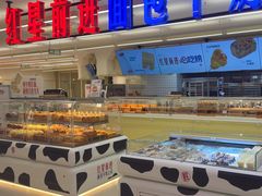 -红星前进面包牛奶公司(君太店)