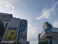 -上海第一八佰伴