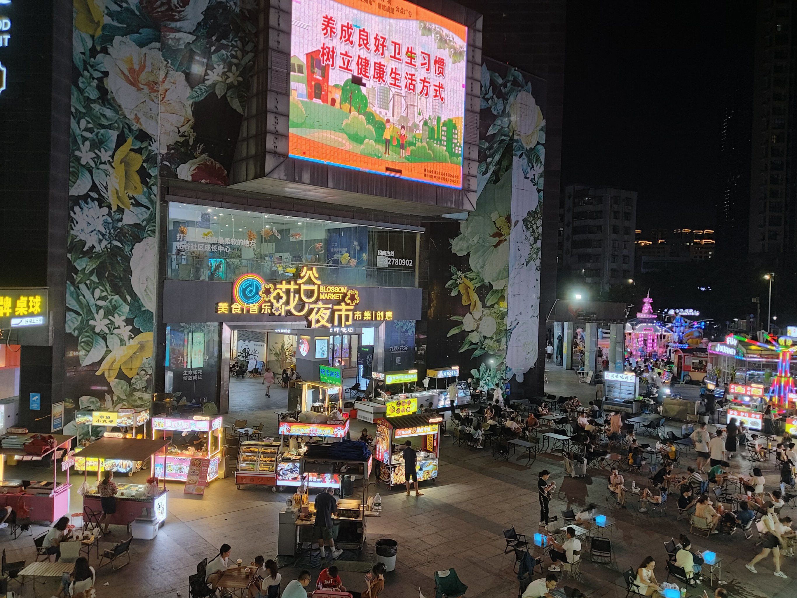 带舞台表演的夜市摊位