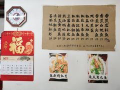 -蛇口康乐快餐鱼仔档(翠苑小区店)
