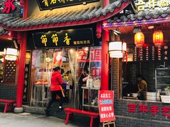 门面-节节香.成都非遗肥肠粉(总店)