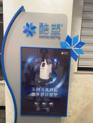 -上海玫瑰医疗美容医院