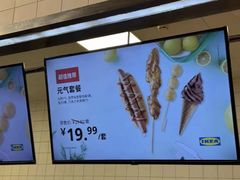 -宜家·瑞典风味餐厅(青岛商场店)