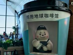 -抱抱地球咖啡馆(国家海洋博物馆店)