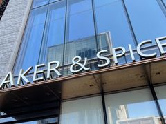 门面-BAKER&SPICE(BFC外滩金融中心店)
