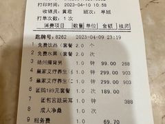 -南国国际健康水会(宝安店)