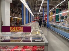 -麦德龙(京顺路商场店)