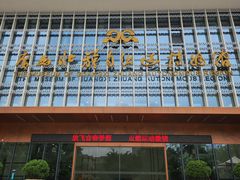 -广西壮族自治区博物馆