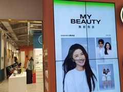 -海马体照相馆(合肥包河万达广场店)