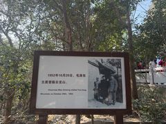 -云龙山