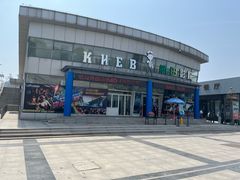 -泰达航母主题公园