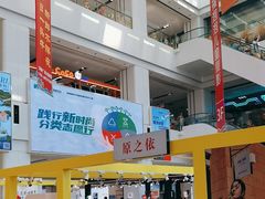 -京粮广场