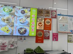 -许阿姨糕团店(南京总店)