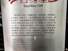 -腾冲云峰山