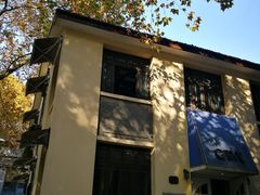 -也枫·小黄楼(南山路旗舰店)