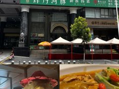 -肆月河豚·淮扬菜·湘菜(华天店)