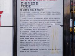 -竹青胶东摔面(黄岛开发区店)