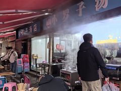 -小罗子汤店(大士院总店)