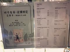 菜单-叶子与茶(苏宁广场店)