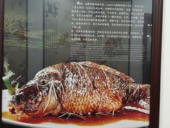 -红旗饭庄