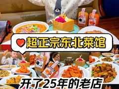 -七菜馆·东北菜·蒸饺(文体路店)
