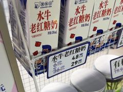 -煲珠公·老红糖珍珠奶茶(长宁龙之梦店)
