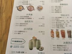 菜单-卡朋西餐(祈福缤纷汇店)