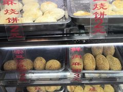 -旺福楼·包点(碑亭巷店)