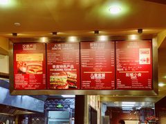 -The Habit Burger Grill 哈比特汉堡(复兴soho店)