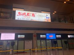 -敦煌莫高国际机场