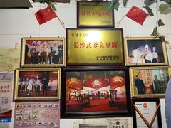 -武爹臭豆腐(坡子街店)