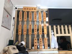 -佳瑜肠粉(总店)