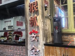 -龙厂长老火锅(抚琴店)