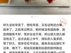 -怀德酒楼·粤菜·海鲜·茶点(宝安国际机场店)