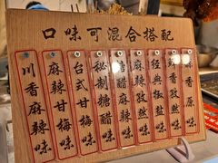 -傅强排骨(成都总店)