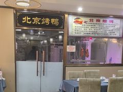 -清真•蜀风园(丁字沽总店)
