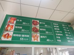 -大益烤鸡