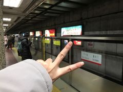 -南礼士路(地铁站)