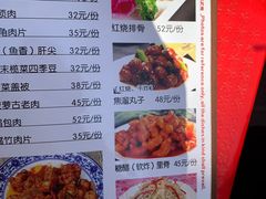 -北大地皖峰饭馆